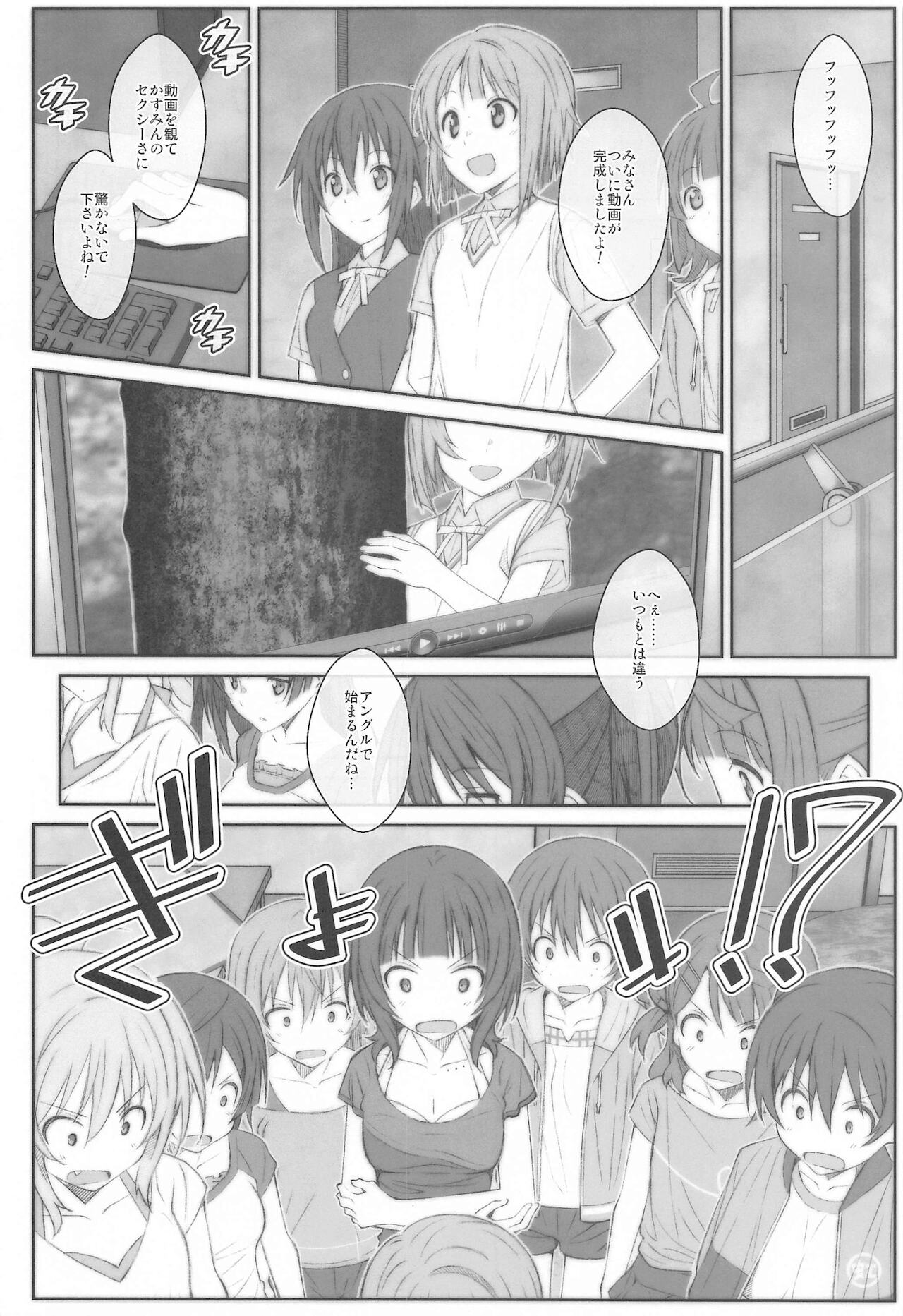 TYPE-64a page 7 full