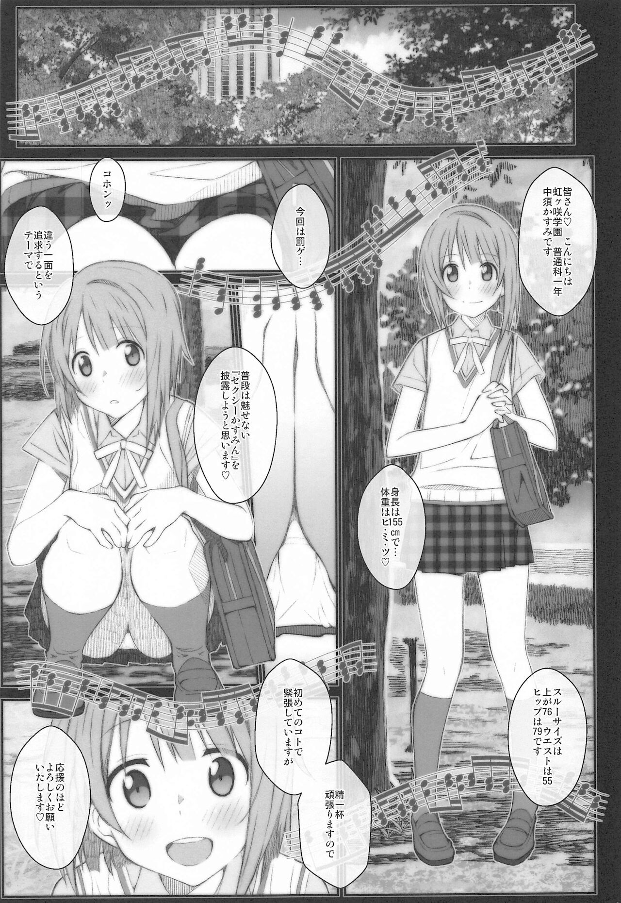 TYPE-64a page 8 full