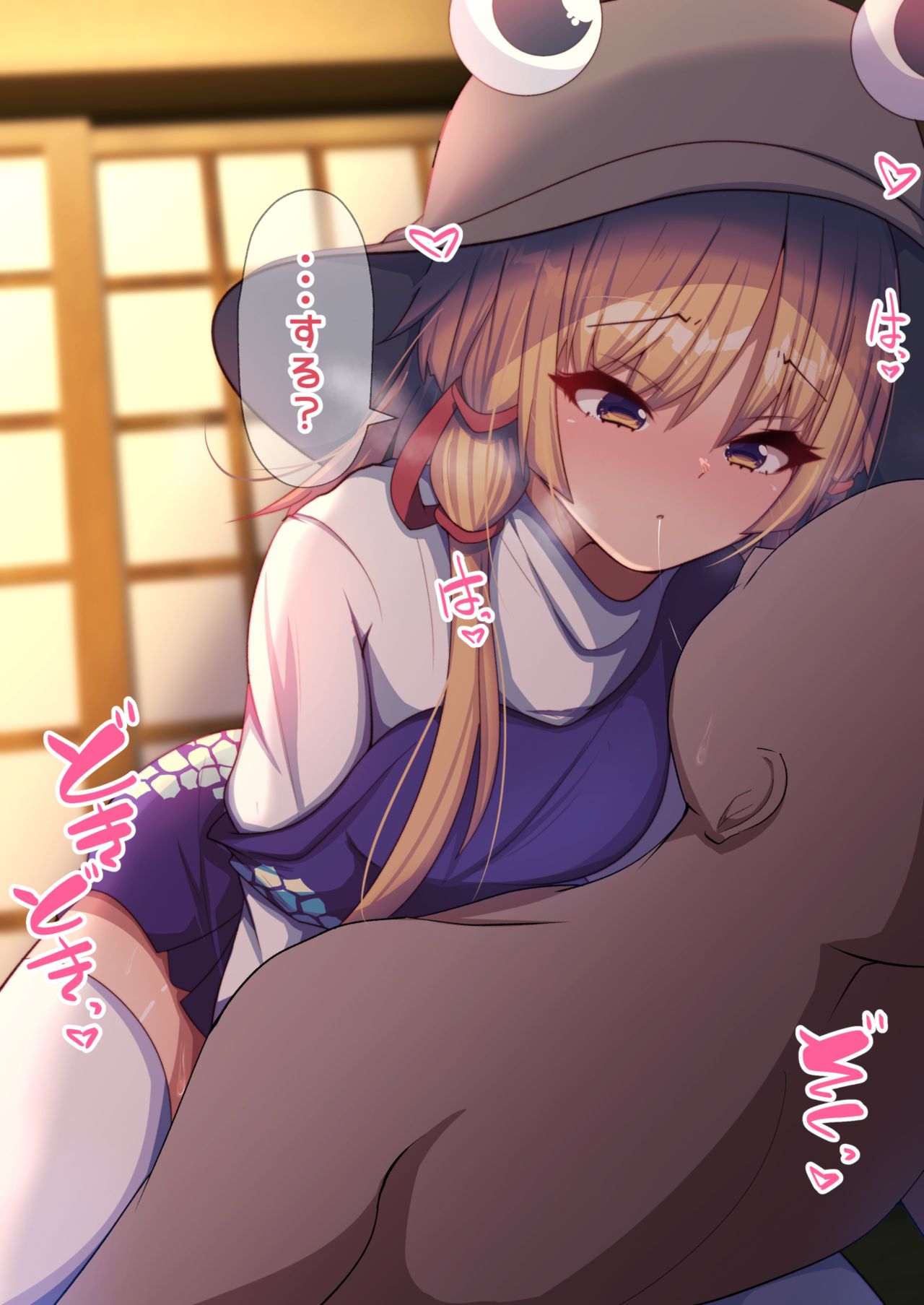 諏訪子ちゃんといちゃらぶせっくす page 8 full