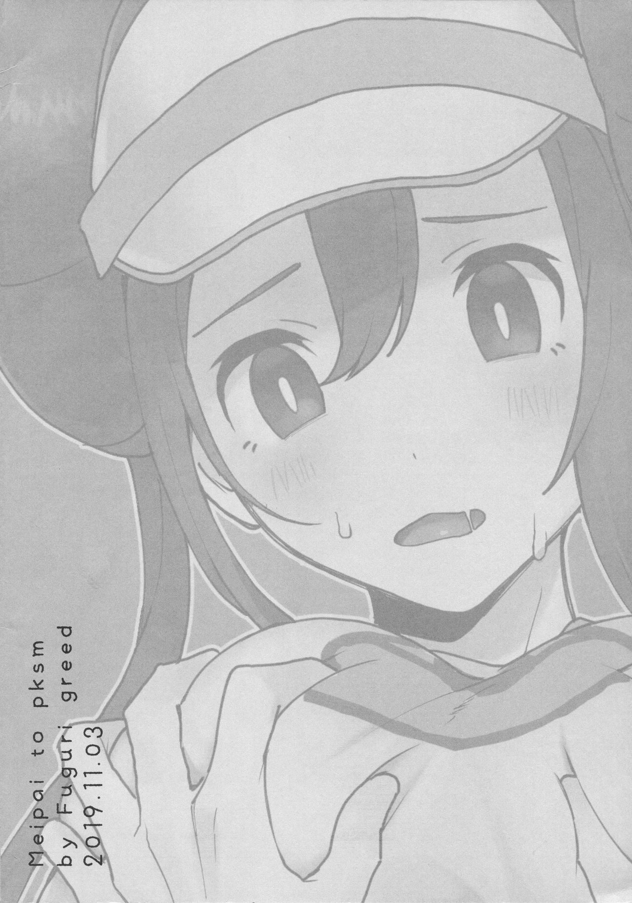 Mei Paito Po ● Monsumataazu| Mei en Pokemón Master page 10 full