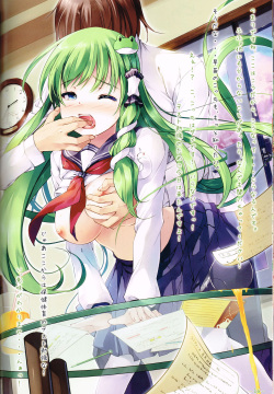 Character - miyase mahiro