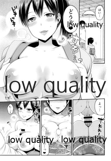 加賀さんと姫始め page 10 full