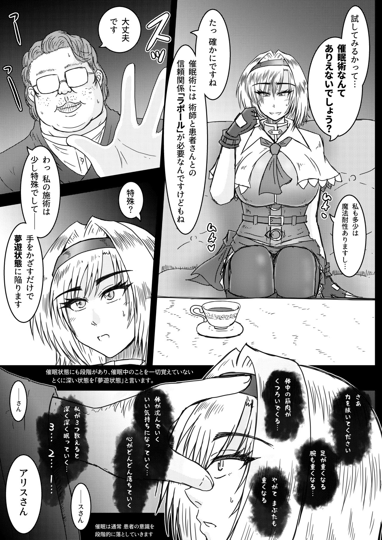 Saimin-jutsu de Kawaru Arisu page 6 full