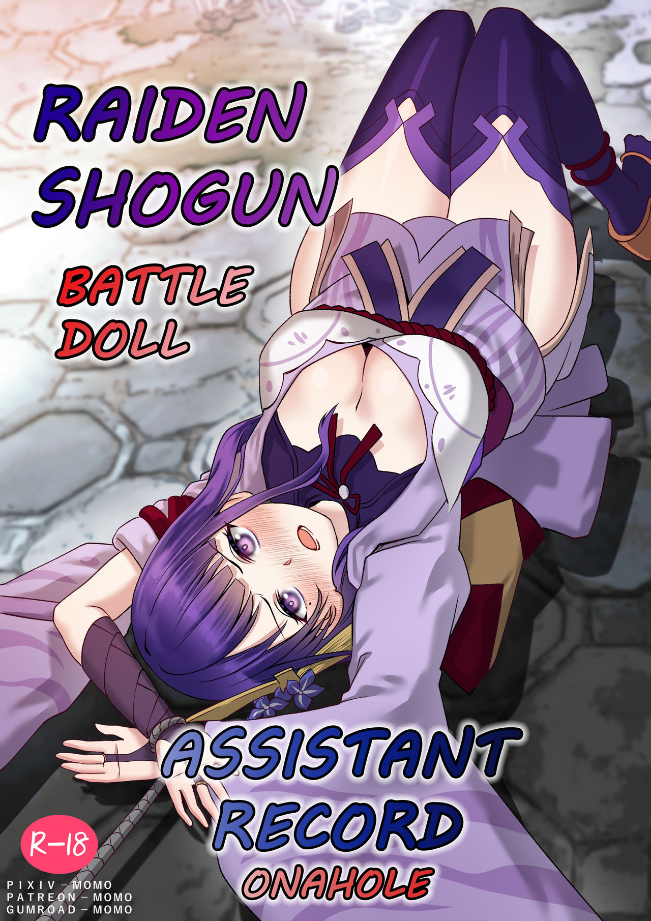 RAIDEN SHOGUN ASSISTANT page 1 full