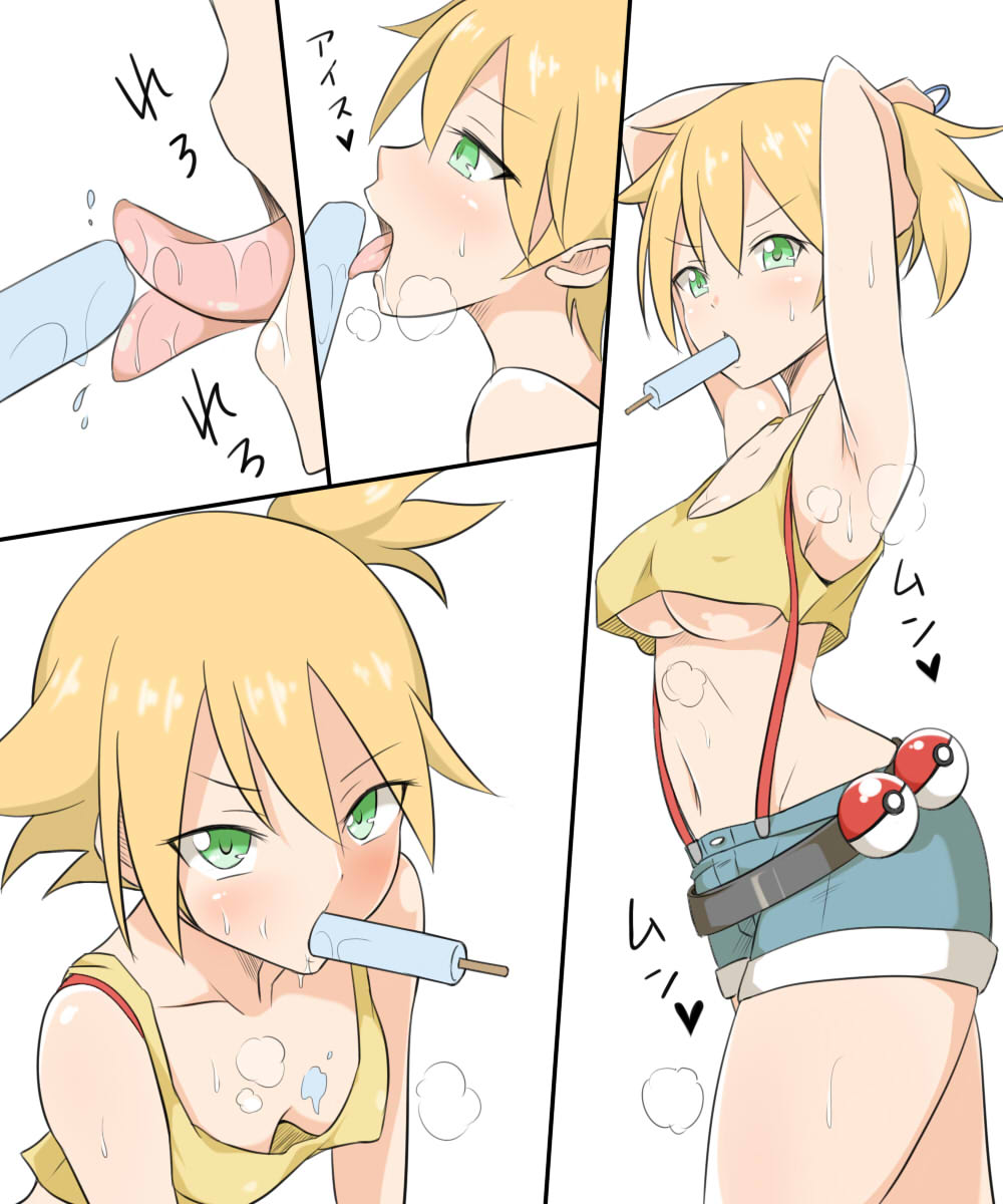 えくす@妄想絵 page 9 full