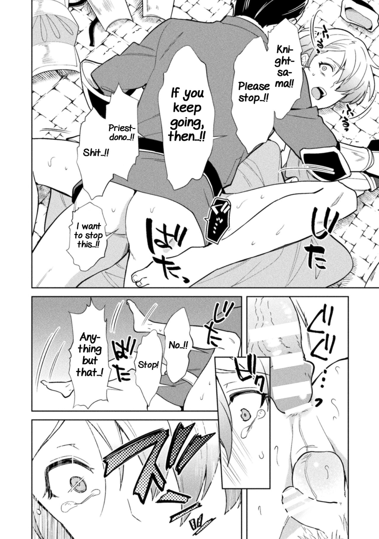 Kinju no Madousho 6 Boku o Habutta Yuusha-tachi ni Fukushuu Saimin page 8 full