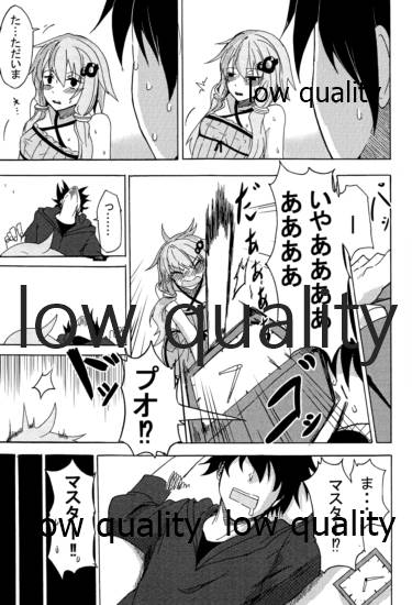 ゆかりラブ page 8 full