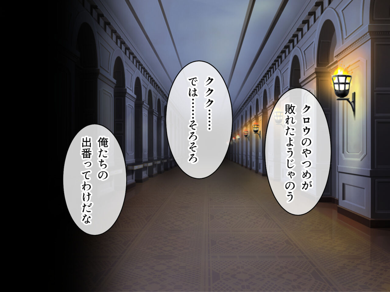 男の娘♂魔法少女 ～触手と闇落ちお姉ちゃんに責められてアッーー!～ page 9 full