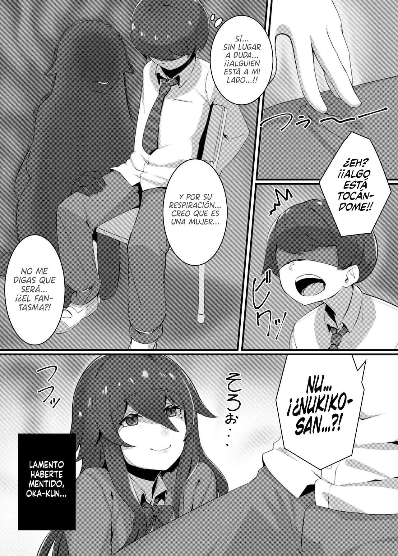 Kenshou!! Gakkou no Ero Fushigi!! page 4 full