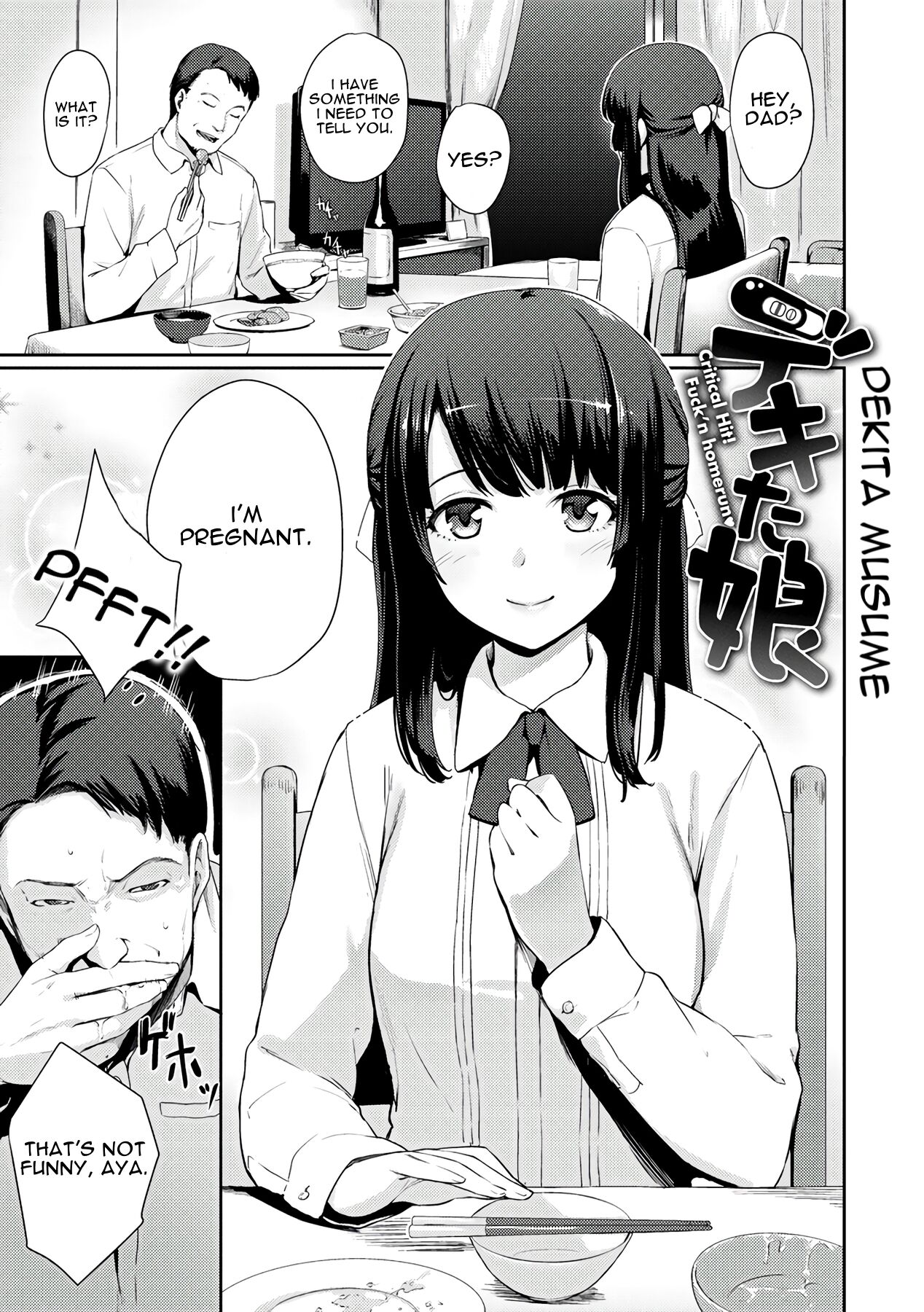 Dekita Musume page 1 full