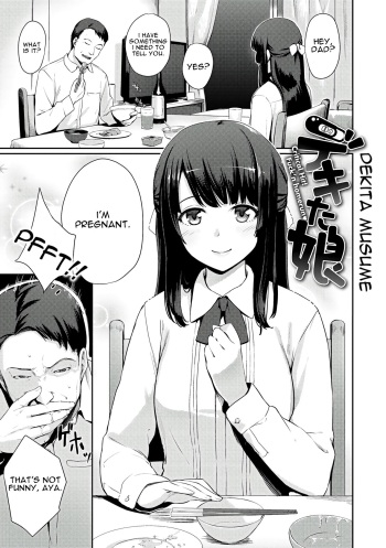 Dekita Musume cover