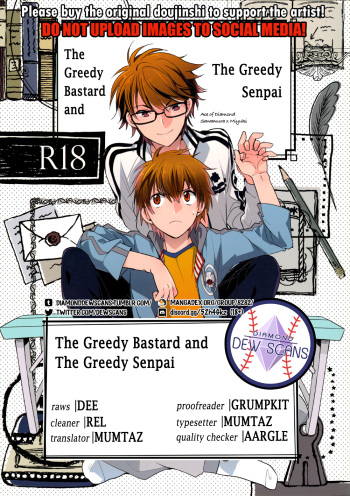 Daiya no A dj – Hoshigari Yarou to Donyoku Senpai cover