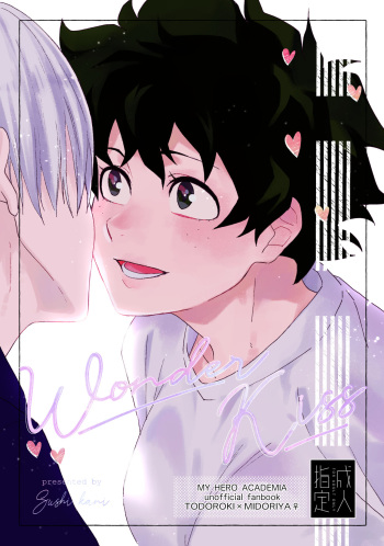 Wonder kiss cover