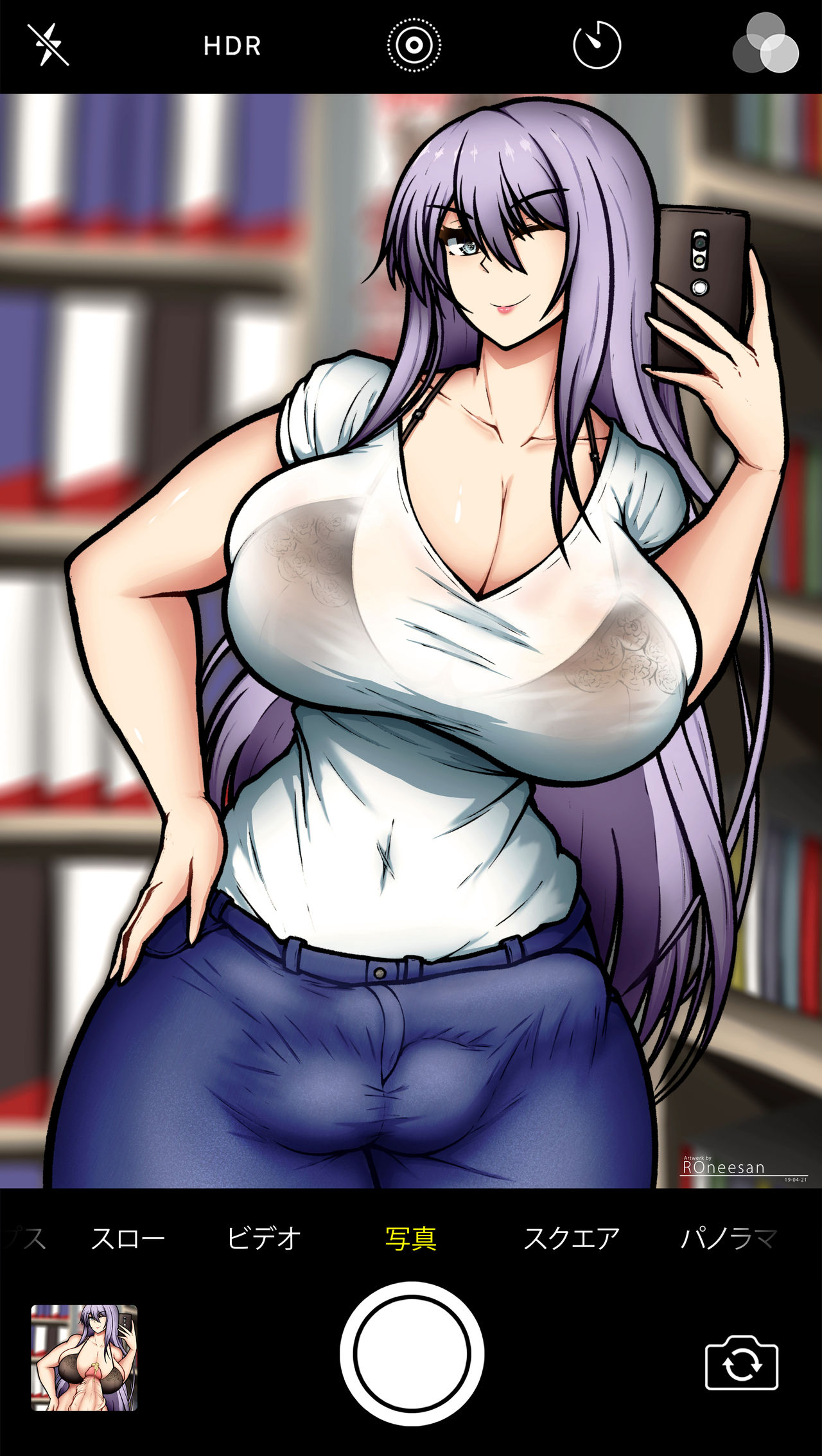 Kisaragi Reona page 2 full