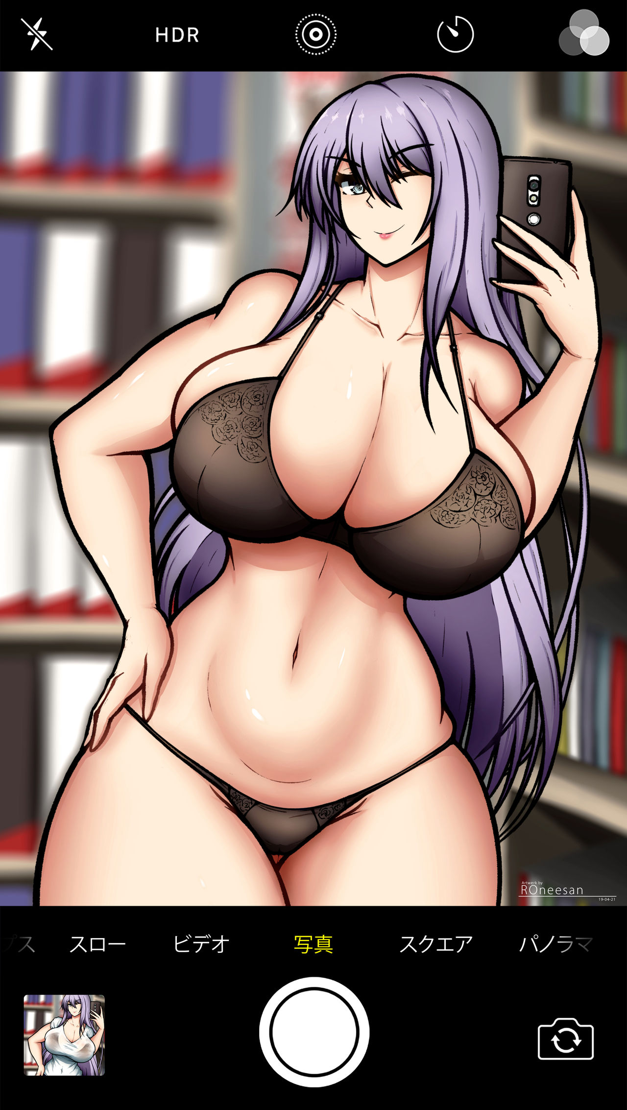 Kisaragi Reona page 7 full