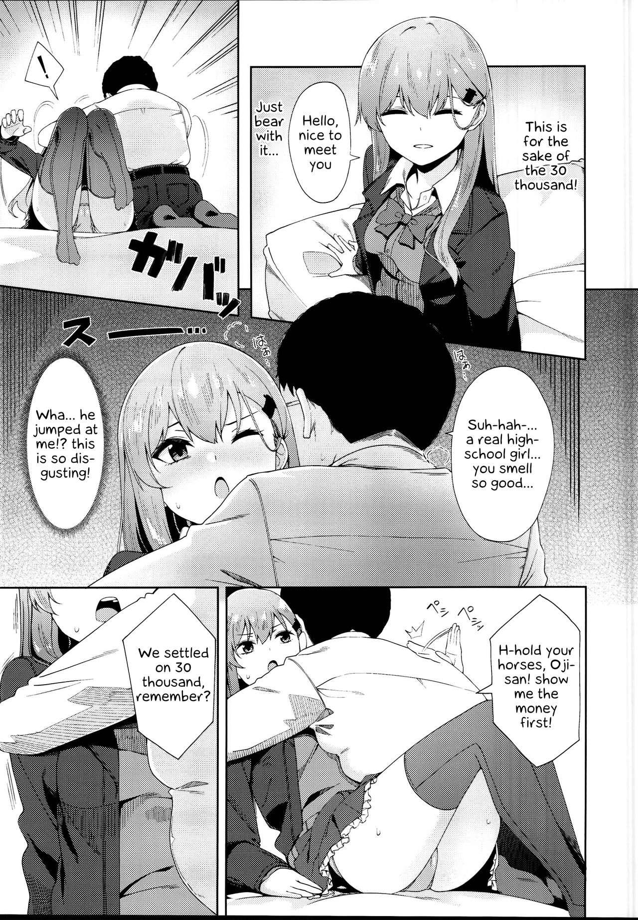 Enkou Shippai page 5 full