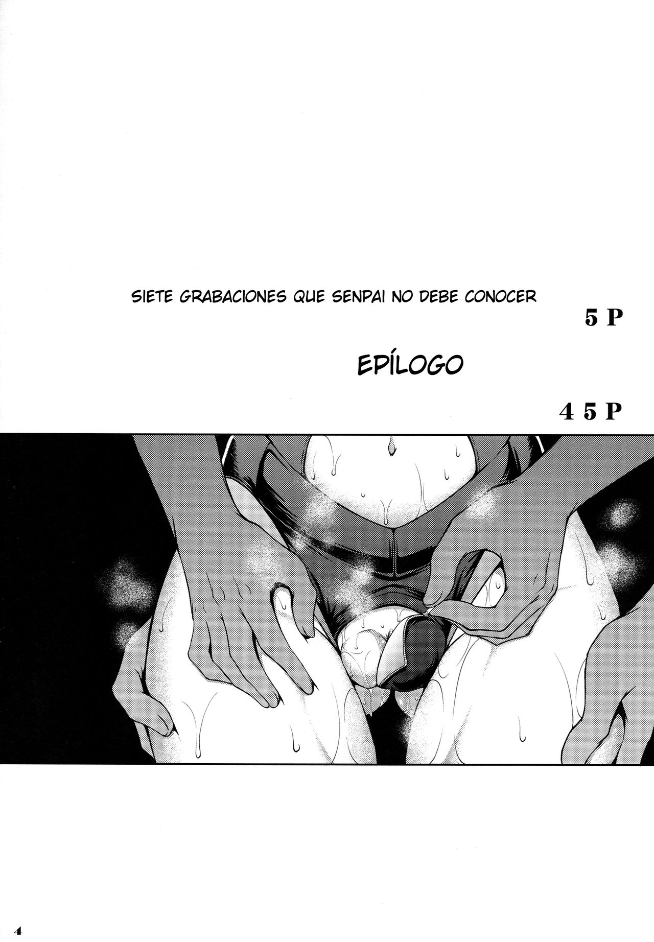 Senpai dake ga Shiranai Nanatsu no Kiroku page 3 full