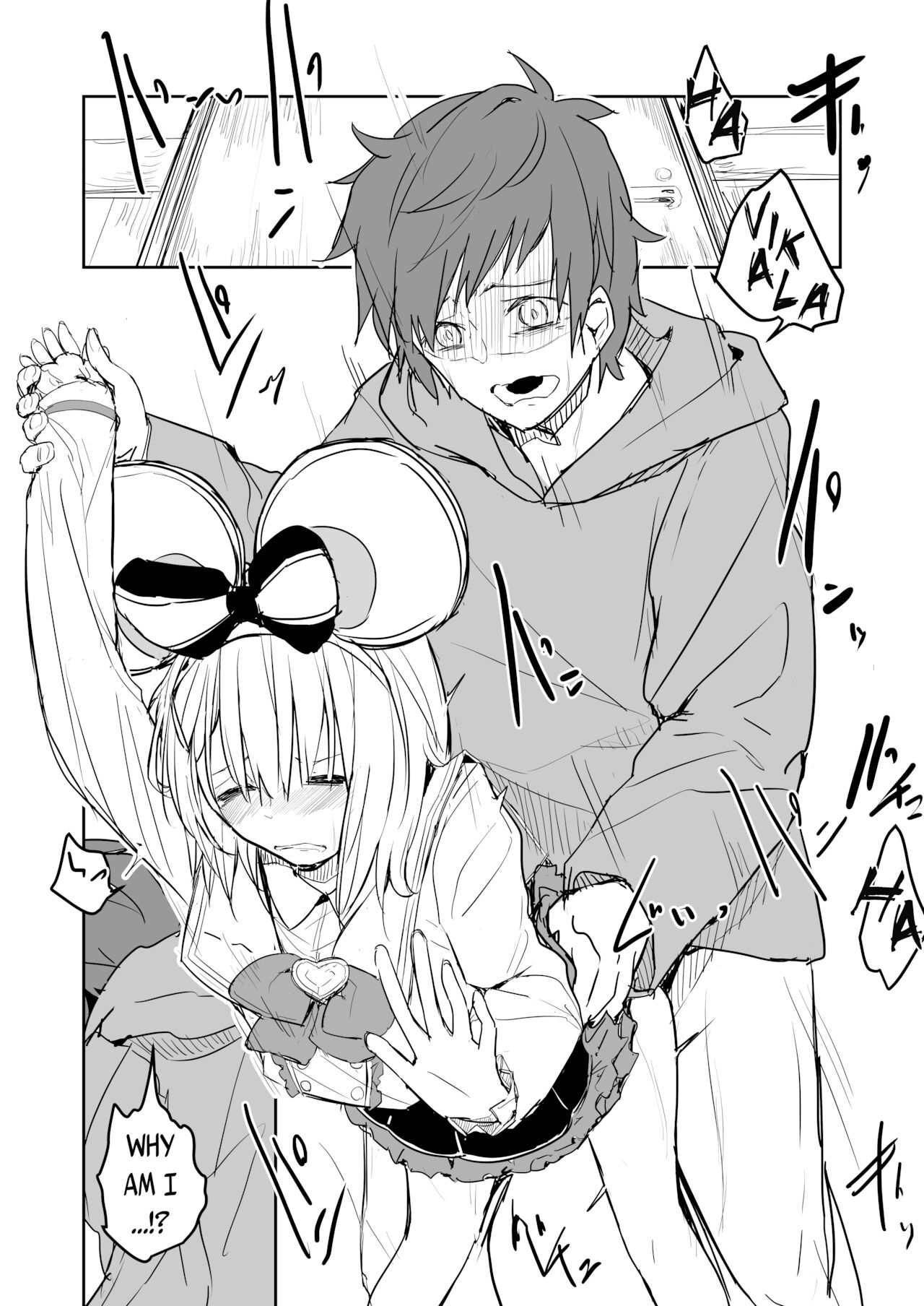 Vikala-chan to Gran-kun ga Ecchi na Koto Suru Manga | A Manga Where Vikala-chan and Gran-kun Have Sex page 2 full