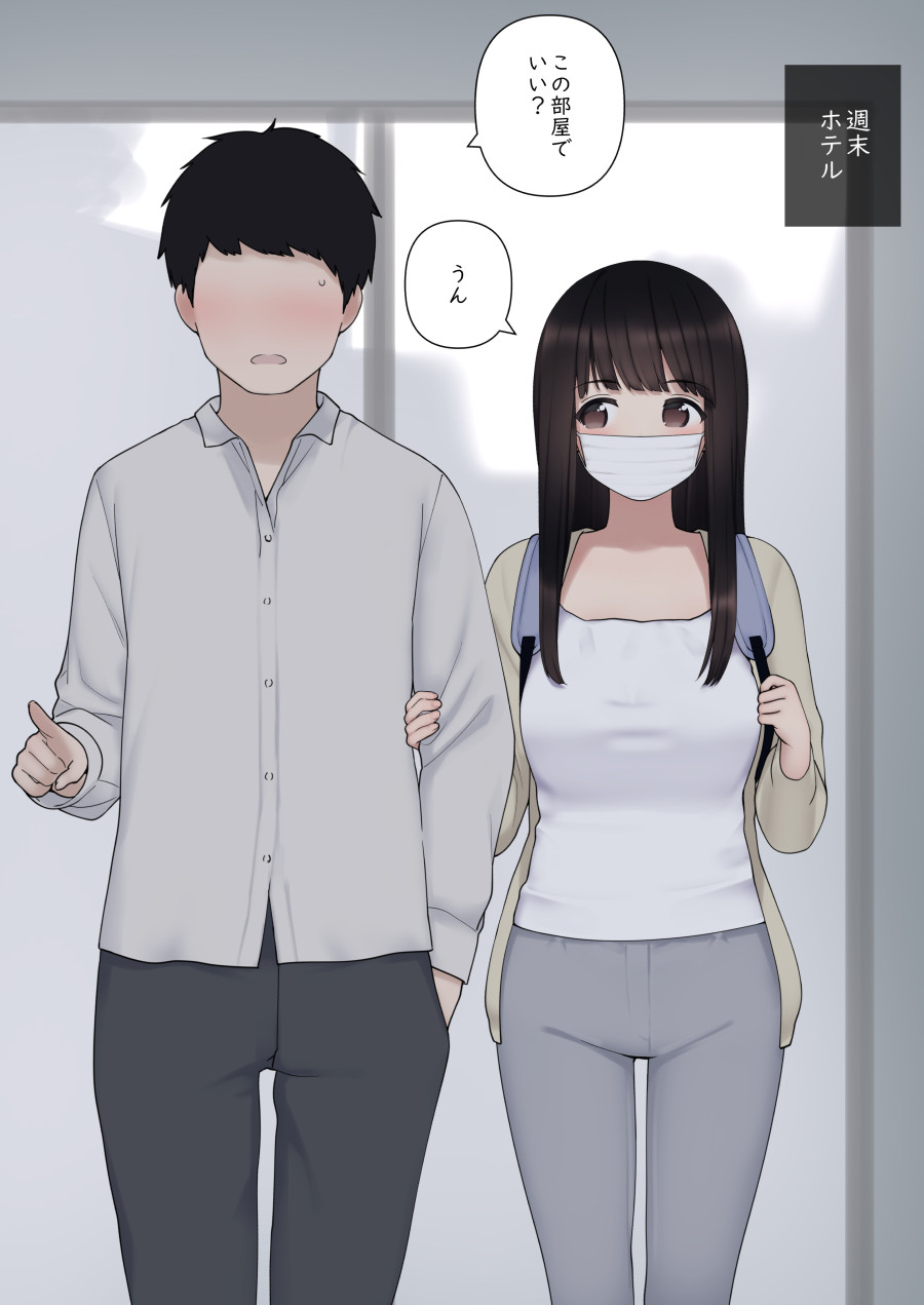 制服ラブホ page 1 full