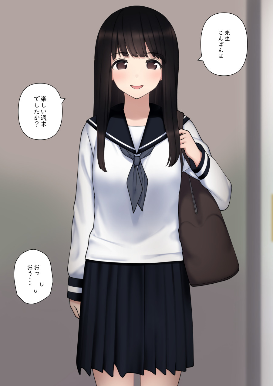 制服ラブホ page 10 full