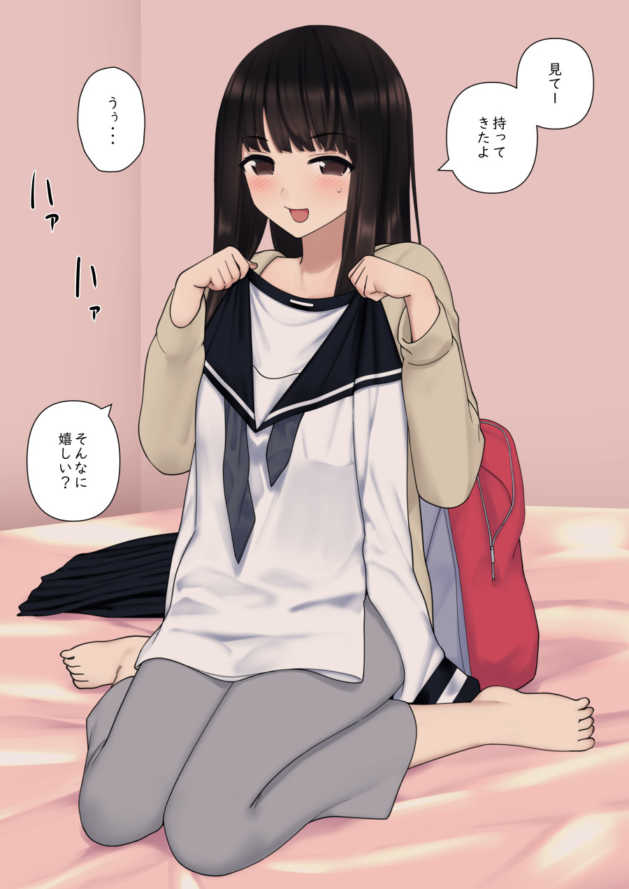制服ラブホ page 2 full