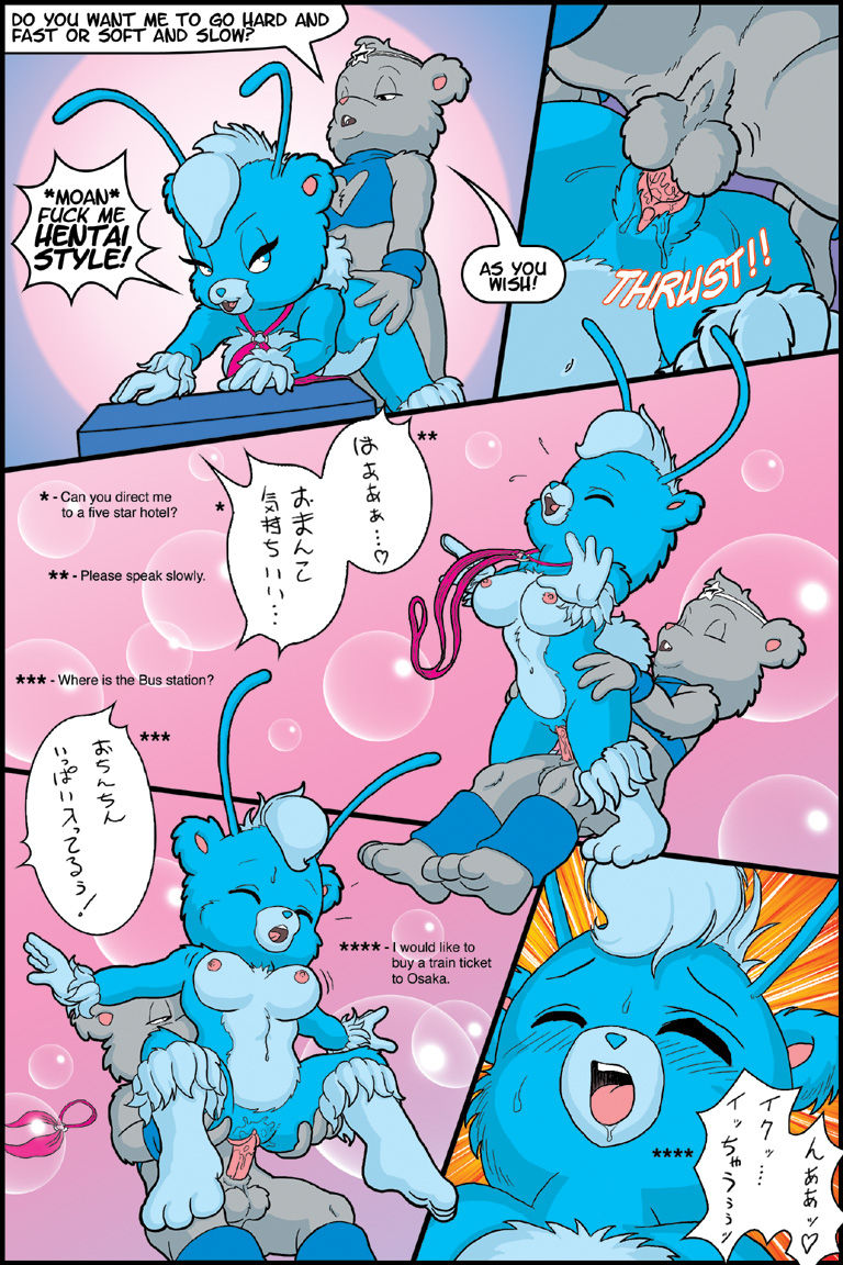 COBALT #3 - Video Nasty page 7 full