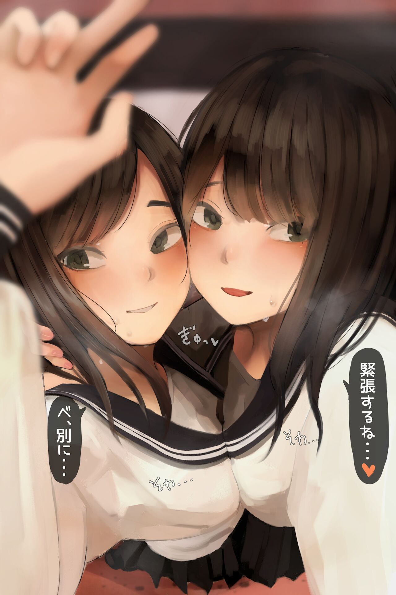 Hatsu LoveHo Kinen Jidori na Yuri Joshi-tachi page 2 full