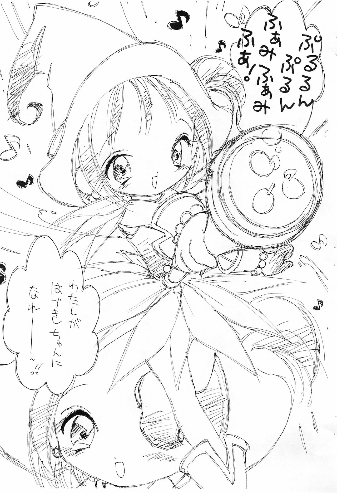Onpu-chan Love! page 5 full