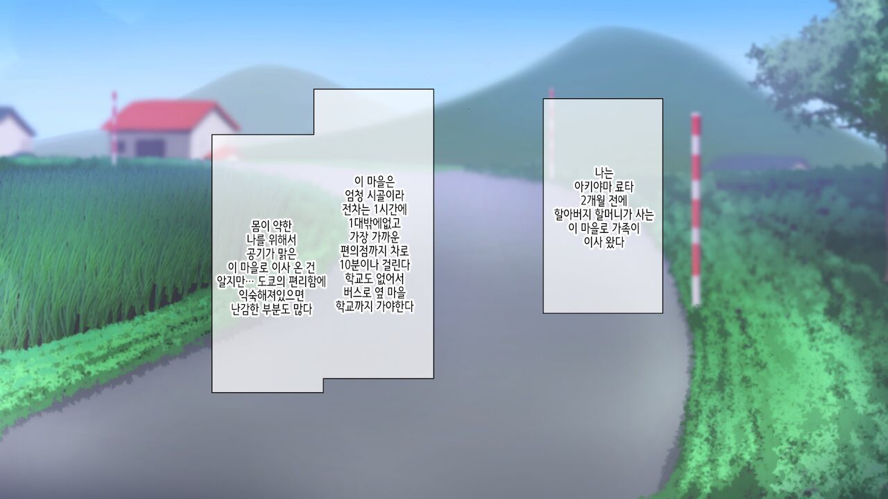 Seichishiki 0 no Boku no Onee-chan wa Erogaki-tachi no Seieki Benjo Itsumo Boku o Mamotte Kureru Daisukina Onee-chan ga… page 2 full