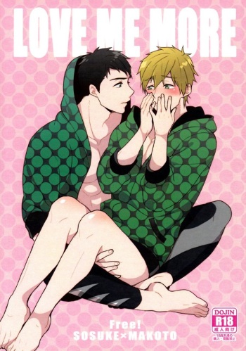 LOVE ME MORE cover