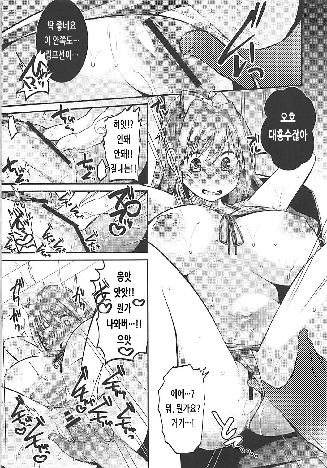 Akane-chan Kusuguri Oil Massage | 아카네 쨩 간지럽히기 오일 마사지 page 8 full