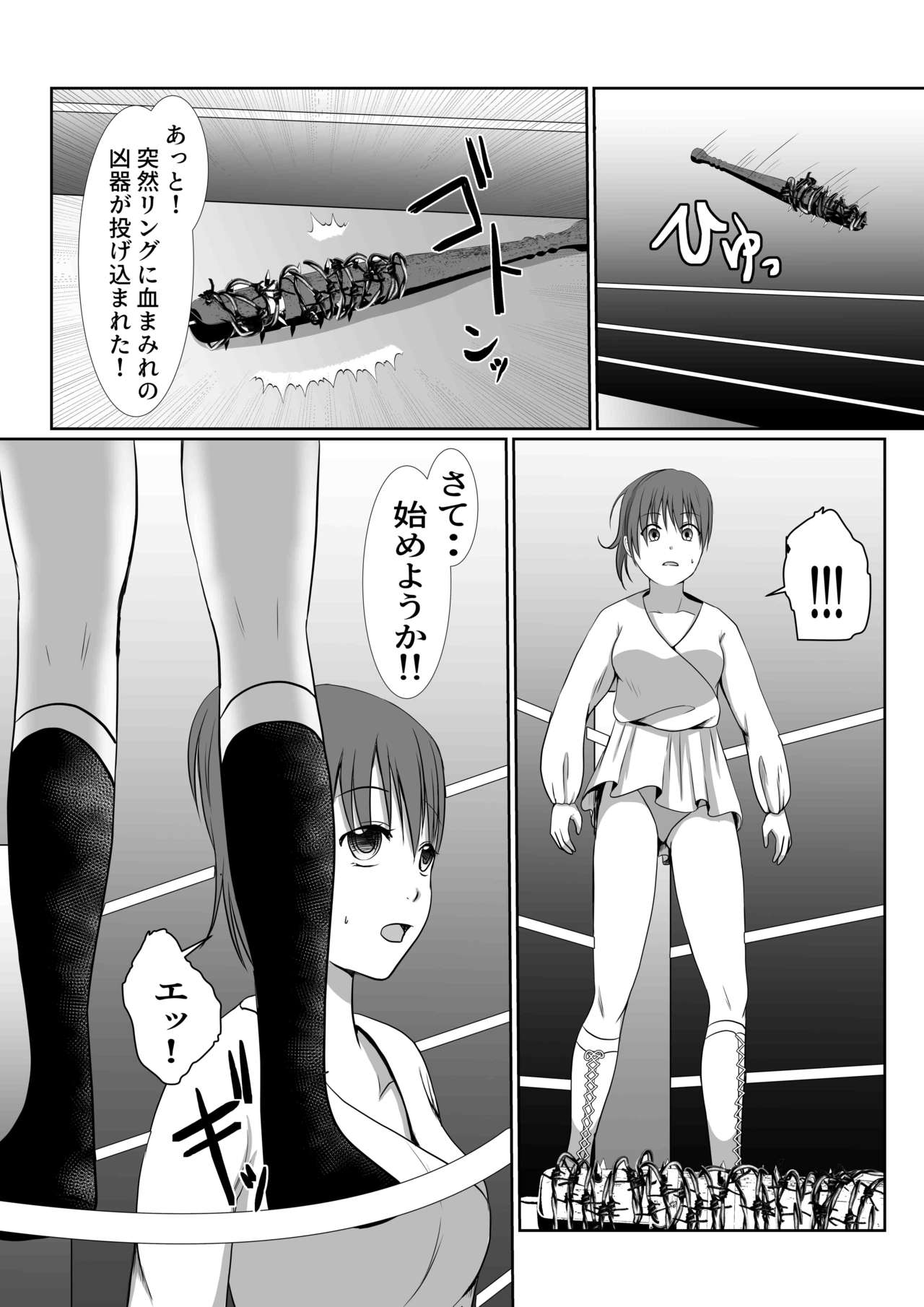 Underground Battle 4 page 3 full