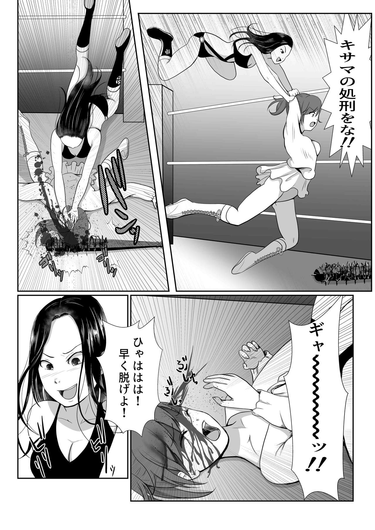Underground Battle 4 page 4 full