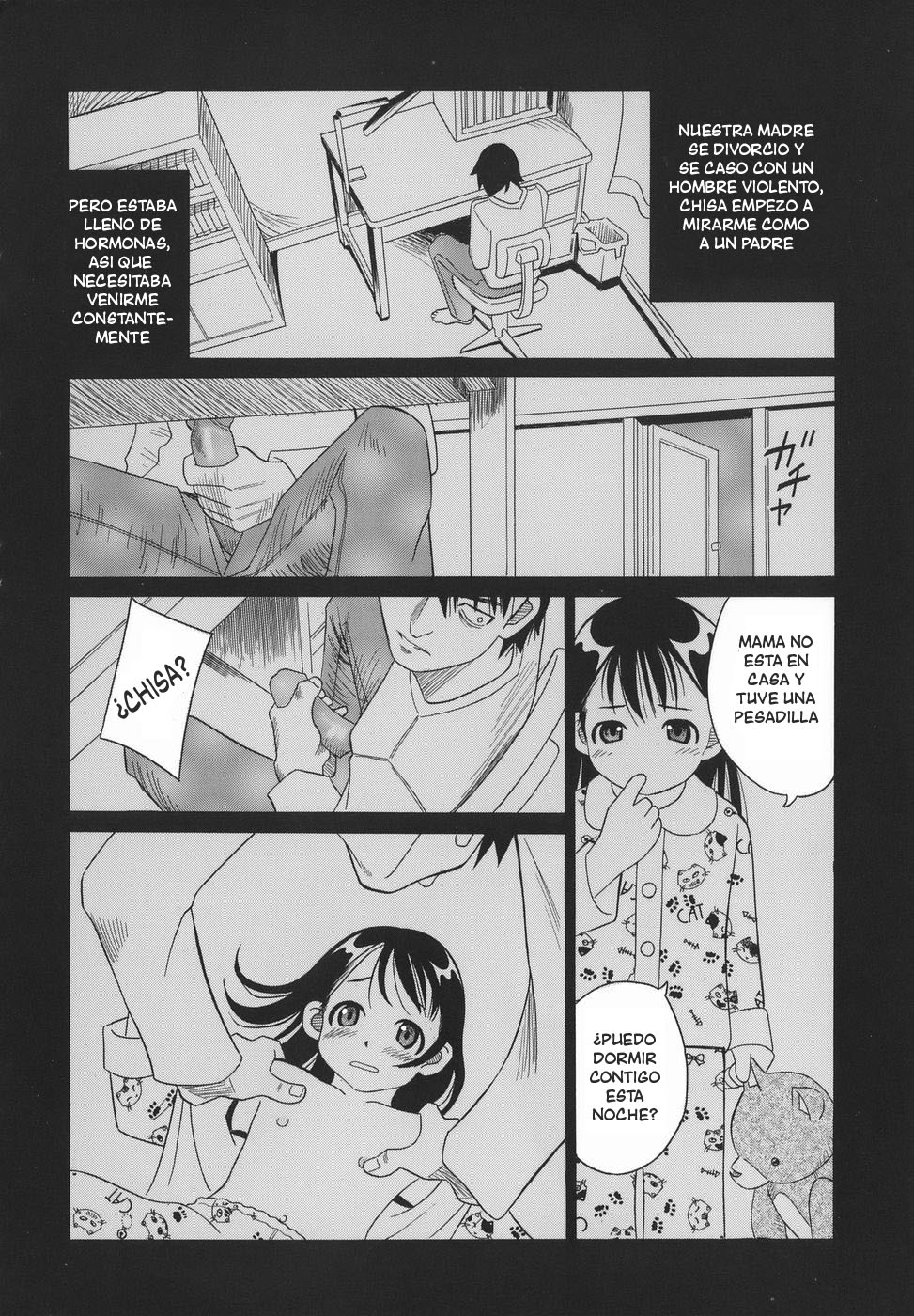 Kashi no Ie page 6 full