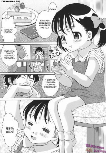 Kashi no Ie cover
