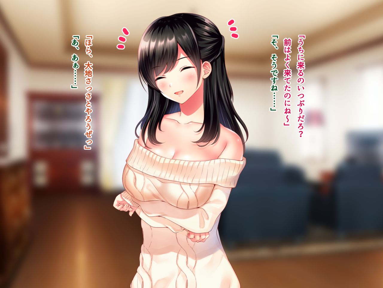 Tomodachi no Onee-chan o Okazu ni Shita Kekka page 7 full