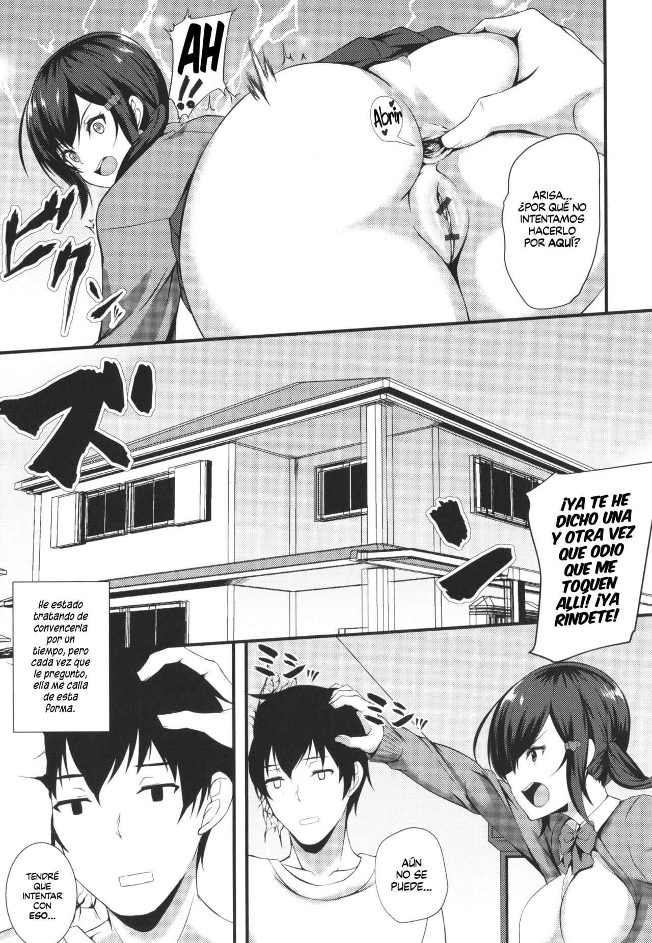 Tameshite Miyou! Saiminjutsu de JK Anaru | ¡Dale una Oportunidad! Hipnotismo Anal con una Colegiala page 5 full