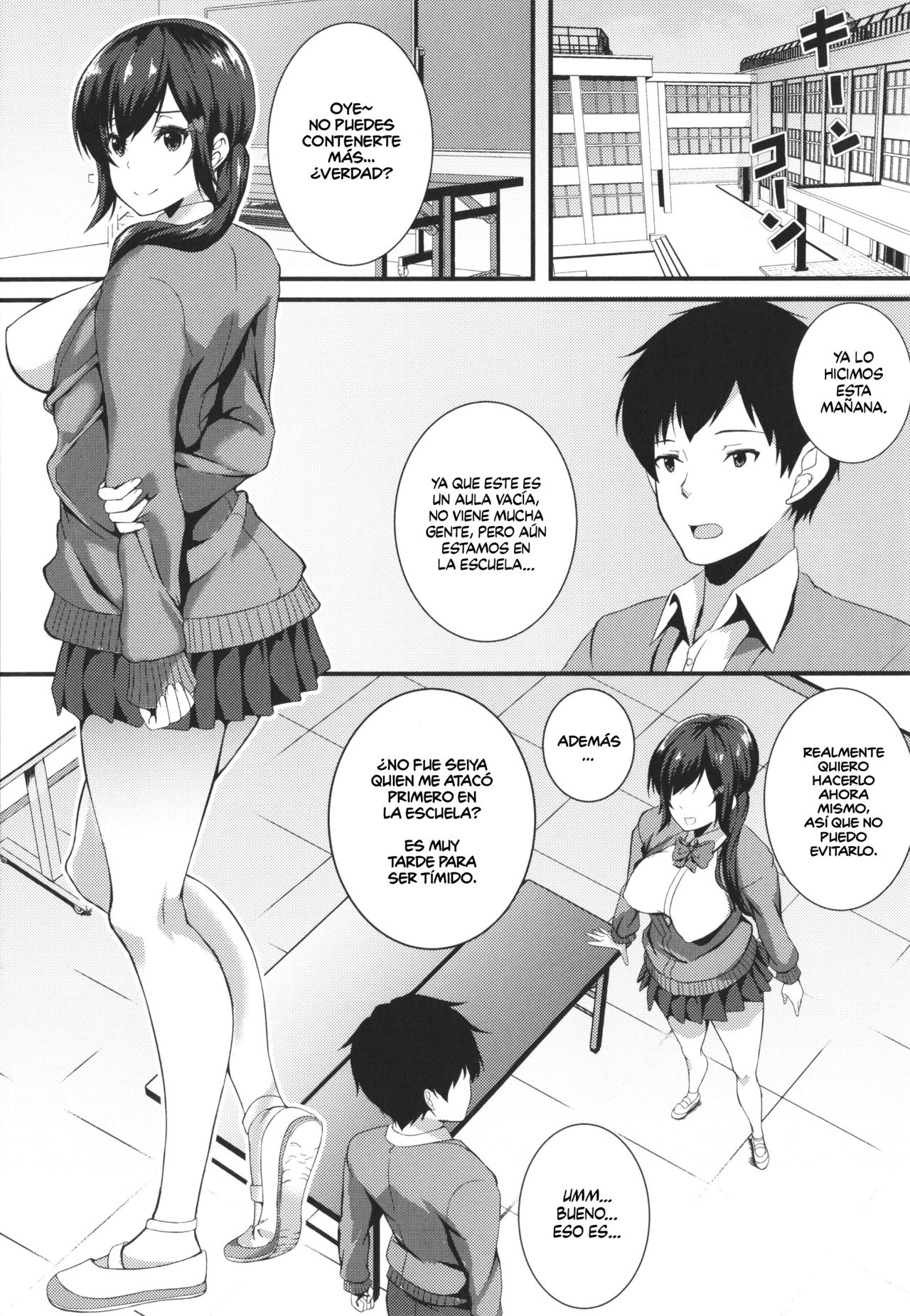 Tameshite Miyou! Saiminjutsu de JK Anaru | ¡Dale una Oportunidad! Hipnotismo Anal con una Colegiala page 7 full