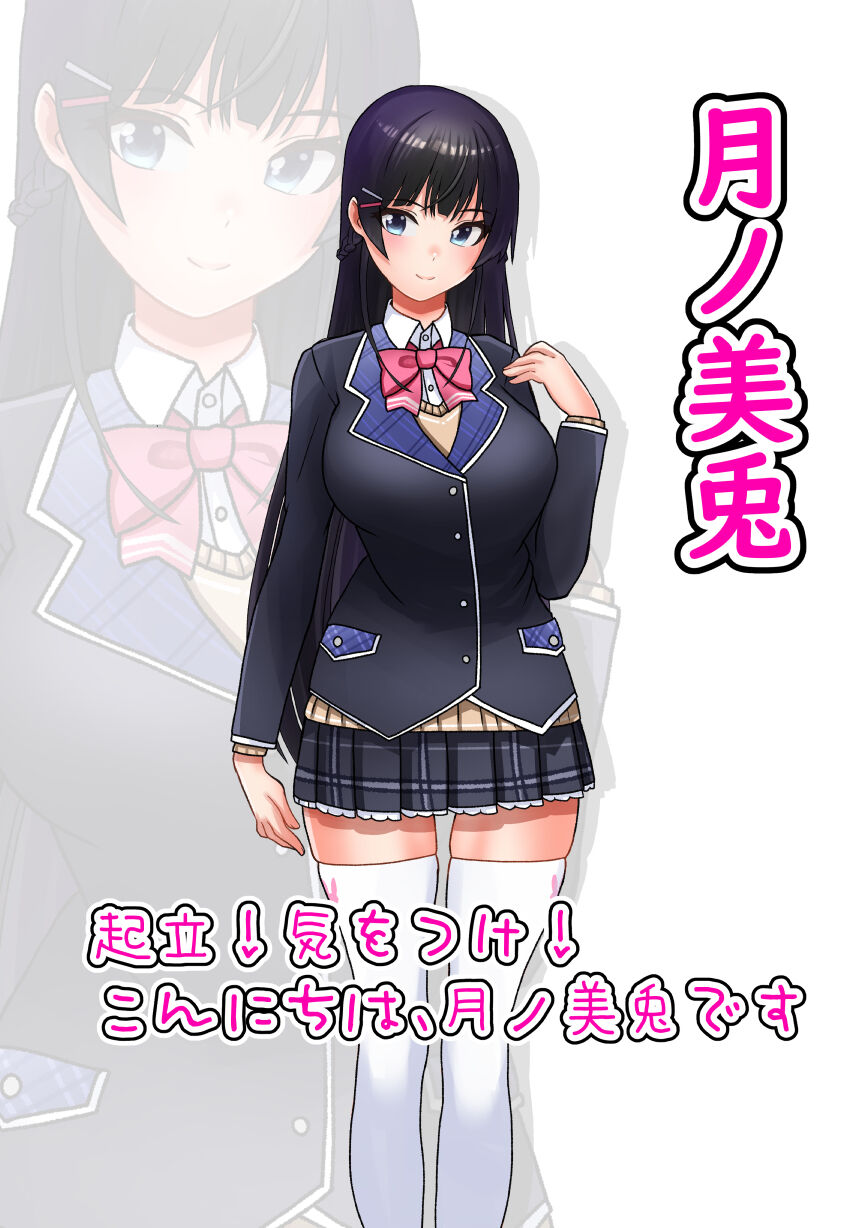 Ni〇reisanji Nude Collection page 3 full