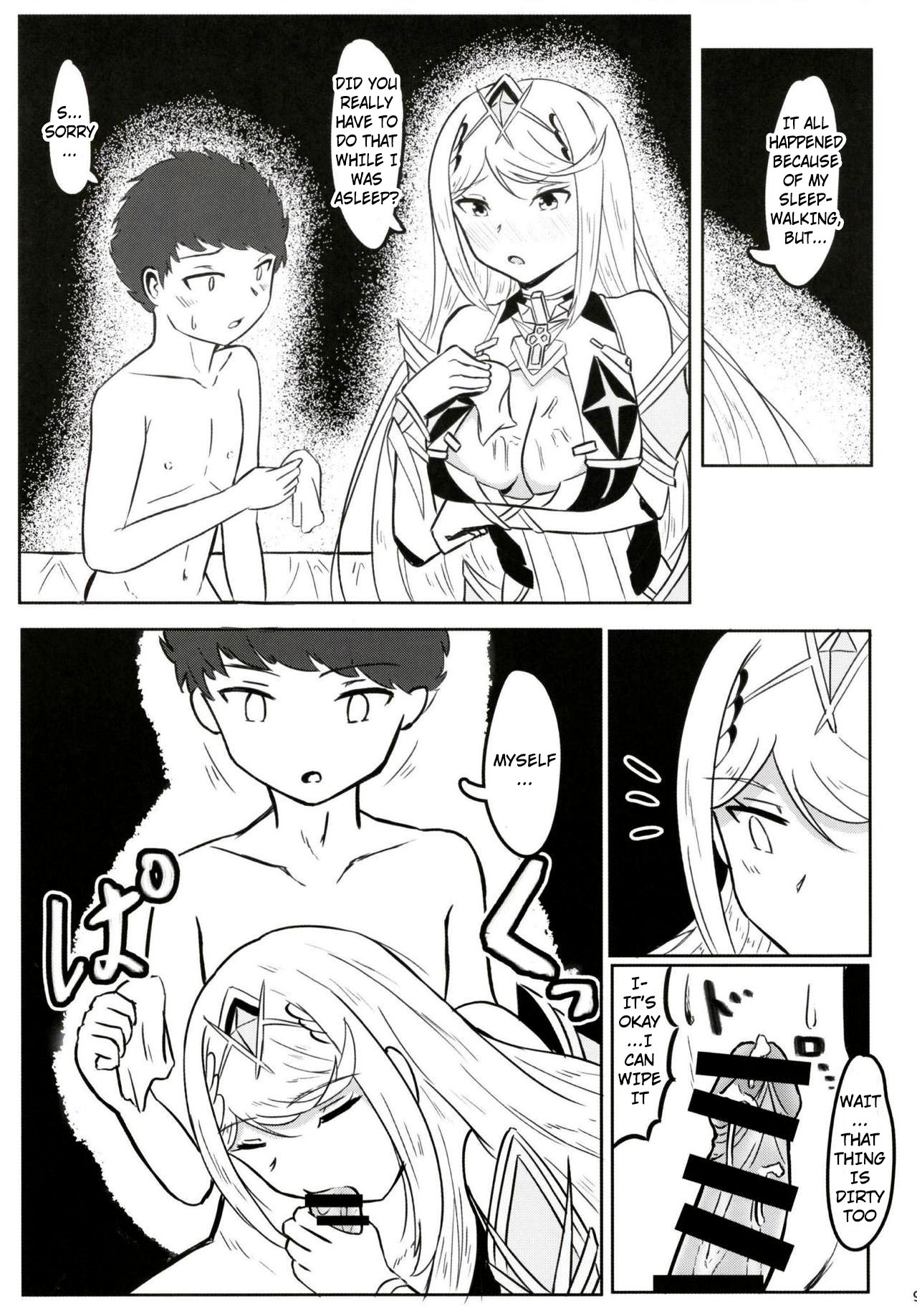 Yoru no Seihai | Cupping A Feel At Night page 10 full