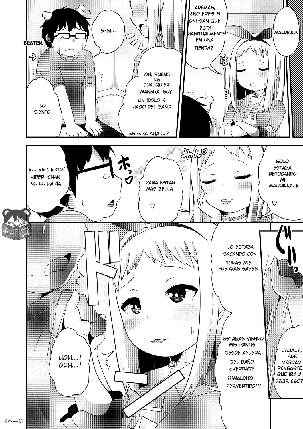 Chinzurena - Idol Wa Unchi Nante Zettai Shimasen page 3 full