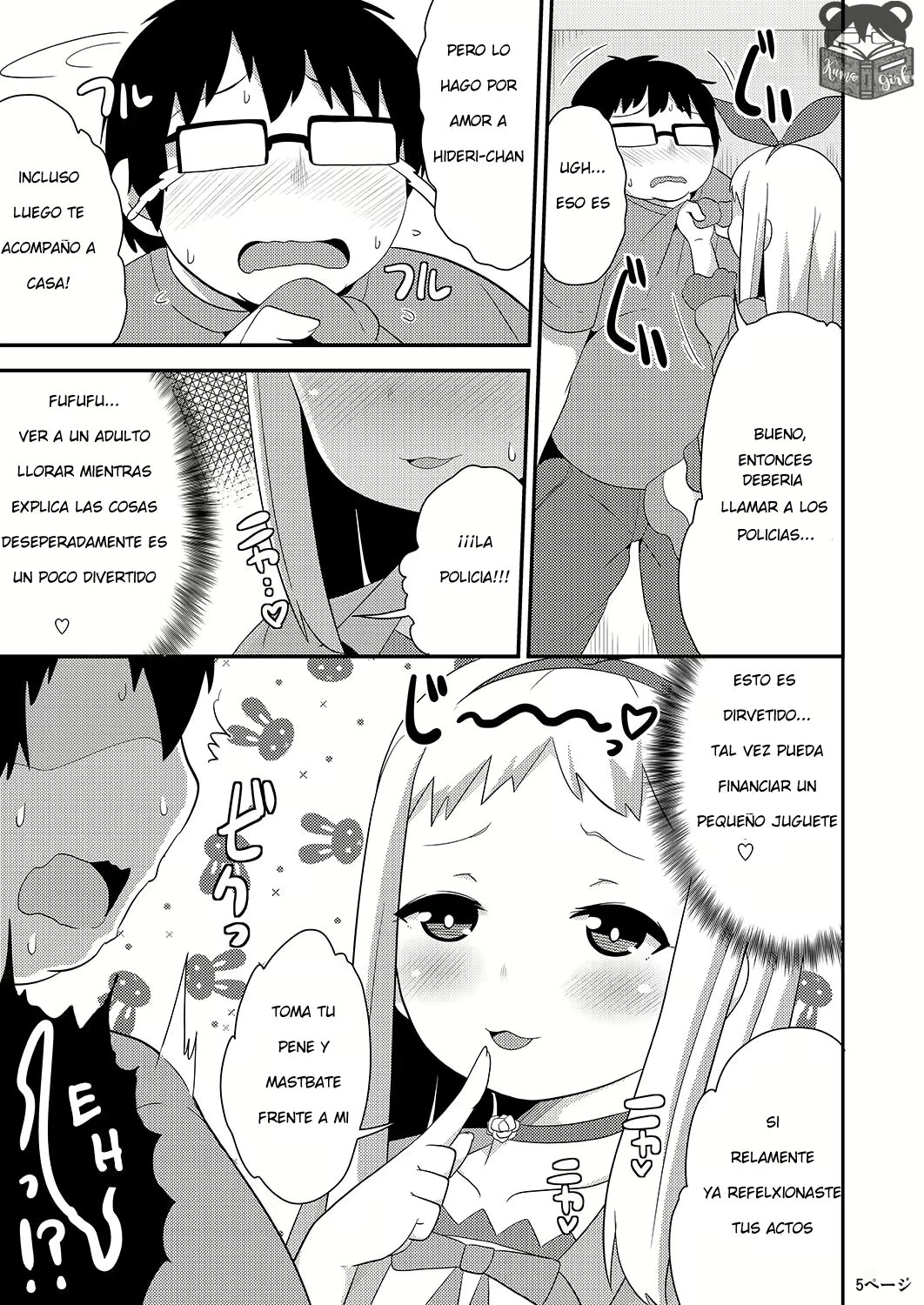 Chinzurena - Idol Wa Unchi Nante Zettai Shimasen page 4 full