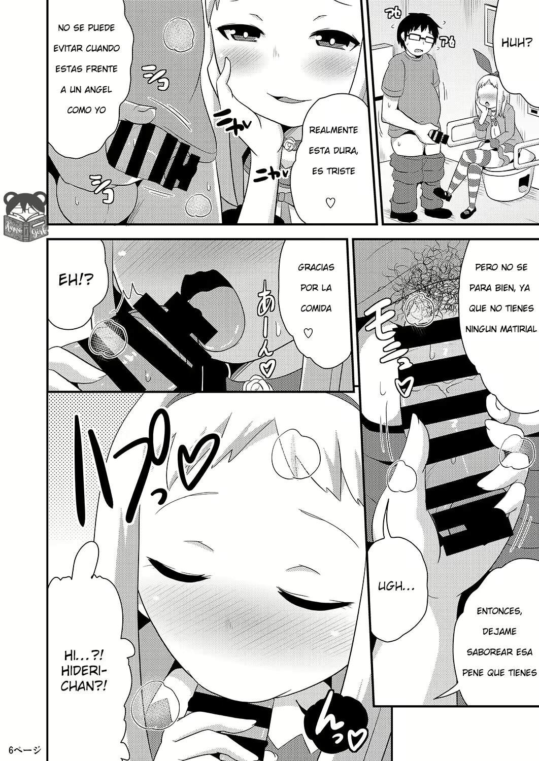 Chinzurena - Idol Wa Unchi Nante Zettai Shimasen page 5 full