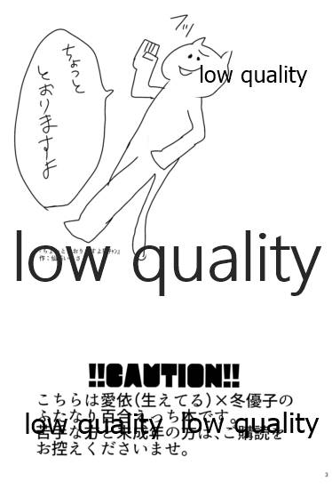 もう一度欲しがって page 2 full
