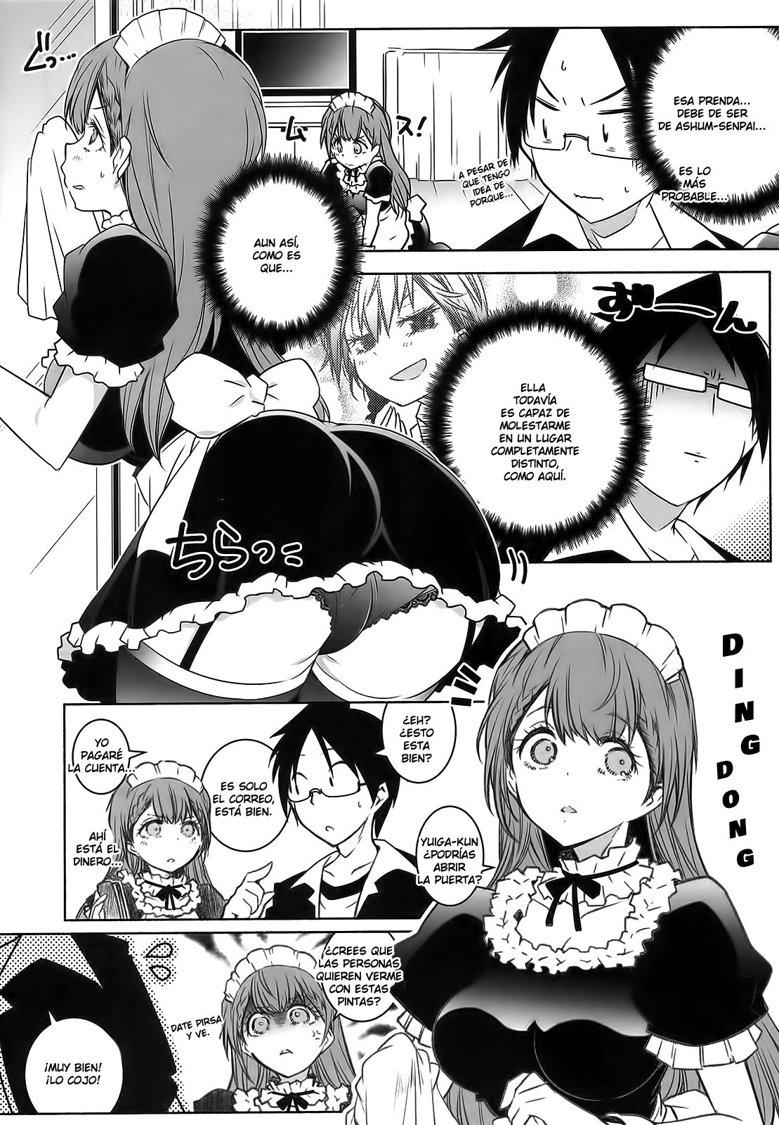 Shiri to Souji to Unajuu to page 7 full