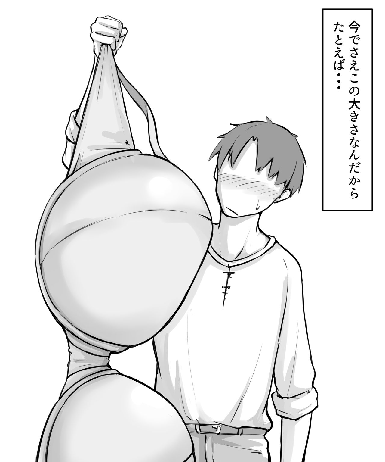 Bura ni Tojikomerareru Yatsu page 3 full