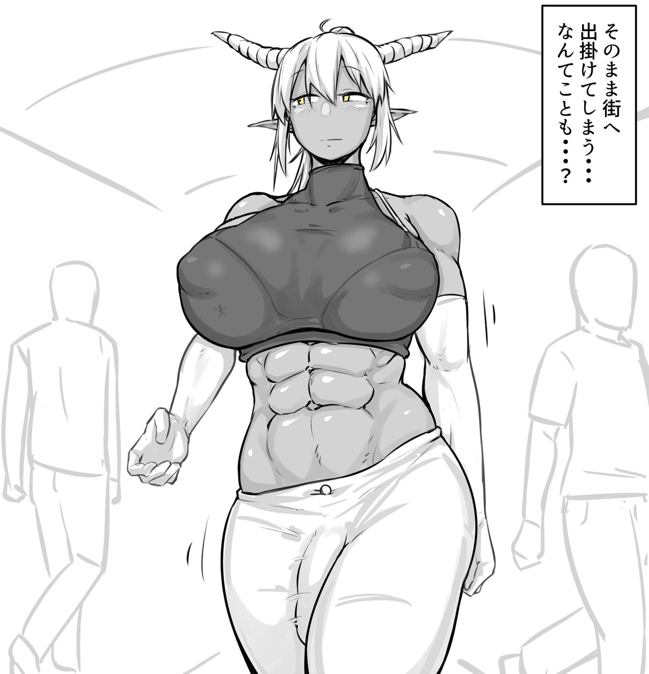 Bura ni Tojikomerareru Yatsu page 9 full