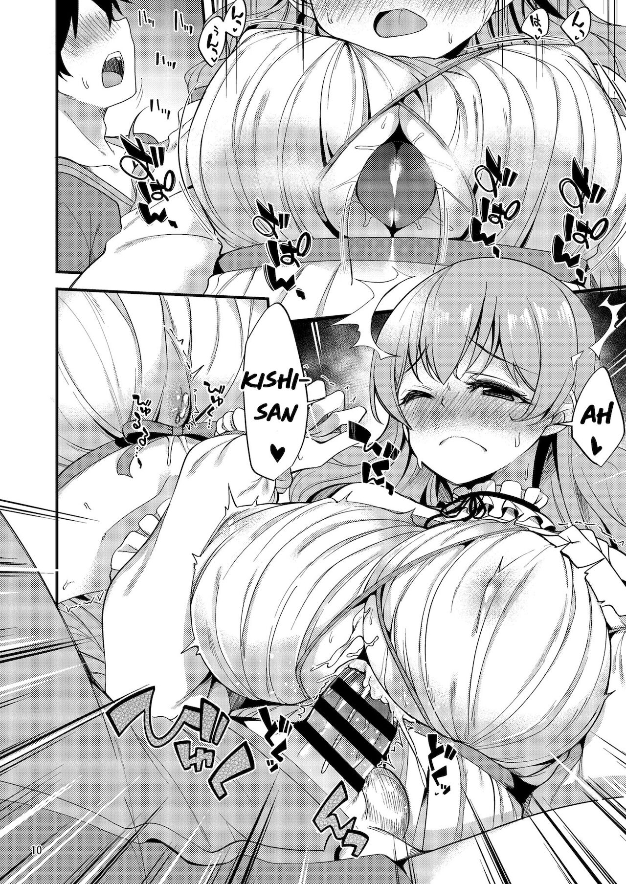 Tsumugi Make Heroine Move!! 06 page 9 full