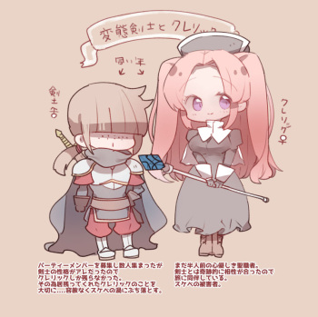 Artist - 雪だるま | 冬だるま | snowman cover