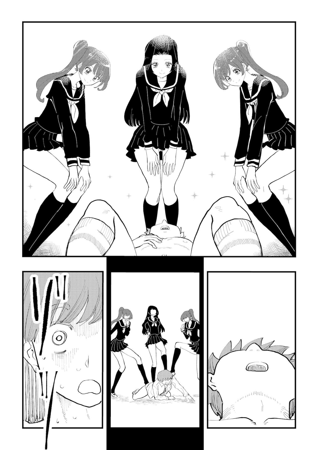 Queen's Revenge page 10 full